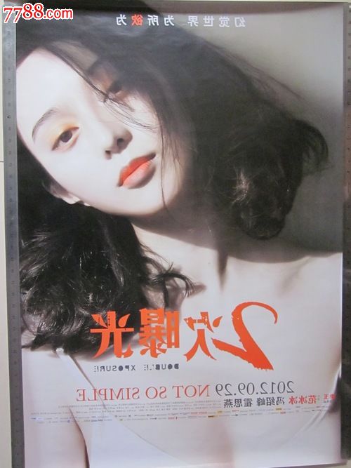 西部各州大学文凭毕业证成绩认证